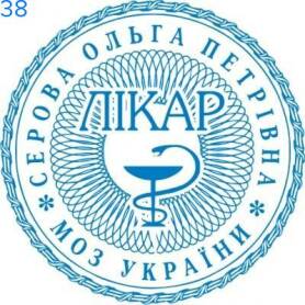 Фото Печать для врача 40мм Пример 38