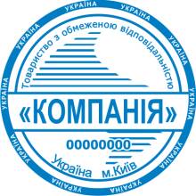 Печати ТОВ Фото 3