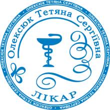 Печать Врача Фото 1