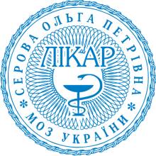 Печать Врача Фото 3