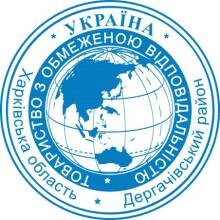 Печать для расходных накладных Фото 1