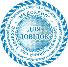 Печать для Документов Фото 2